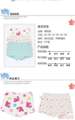 【新品上市新生兒女童內褲嬰幼兒純棉內褲吧寶寶家居褲女款廠家直銷NKMD60